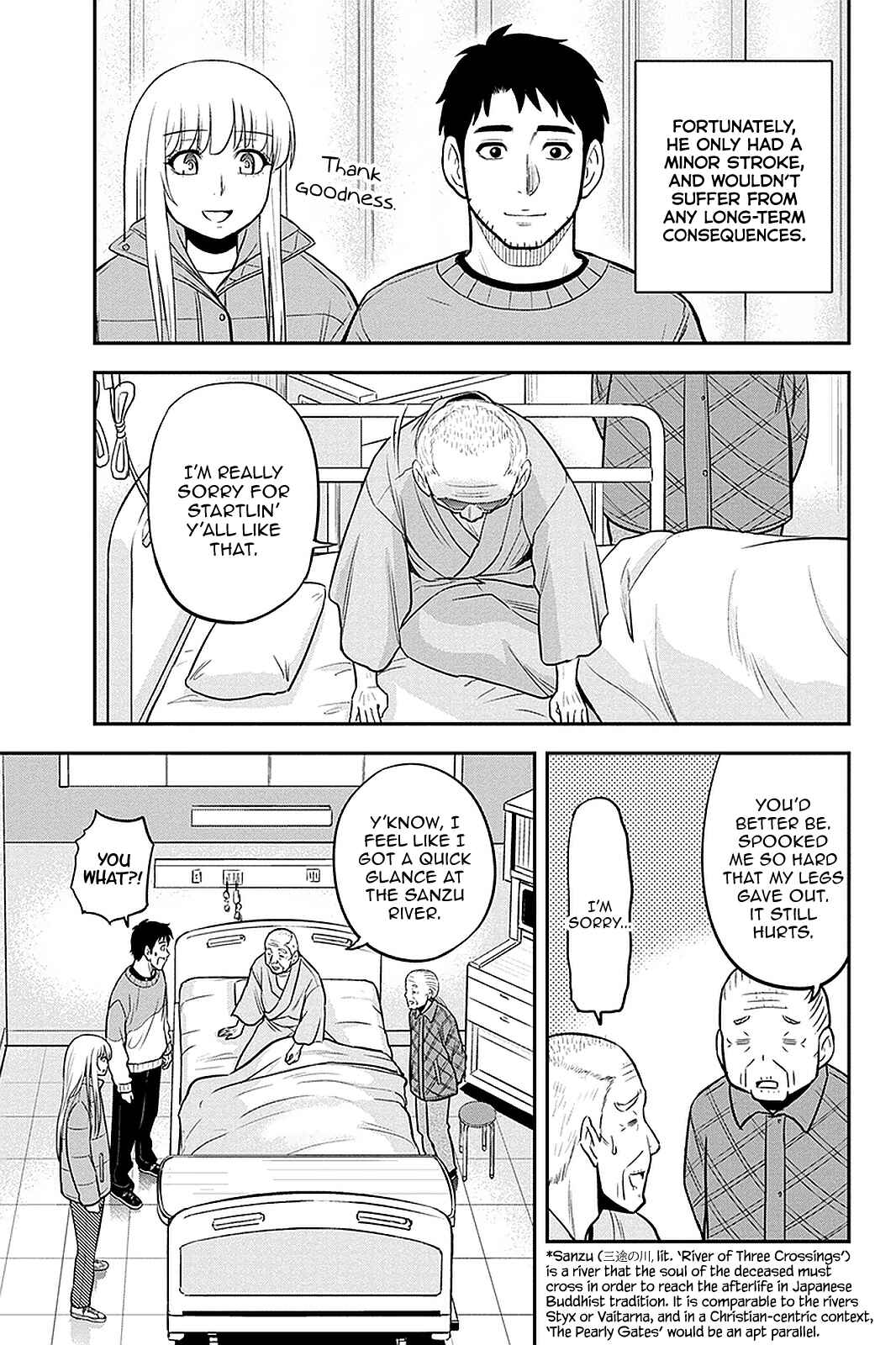 Chapter 71 - Page 3
