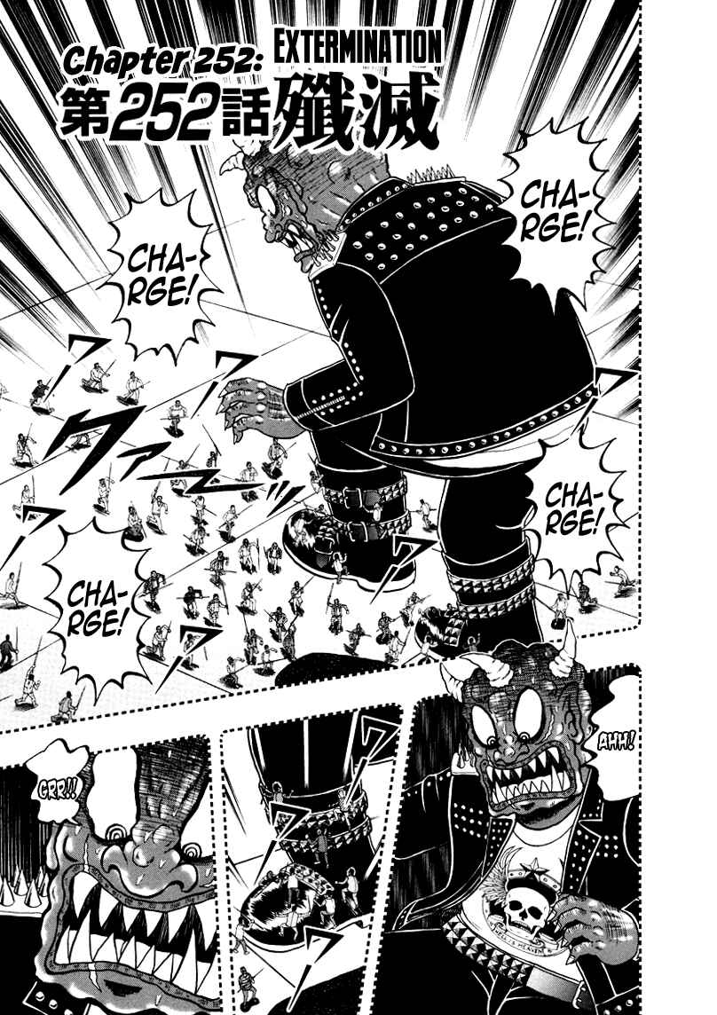 Chapter 252 - Page 1