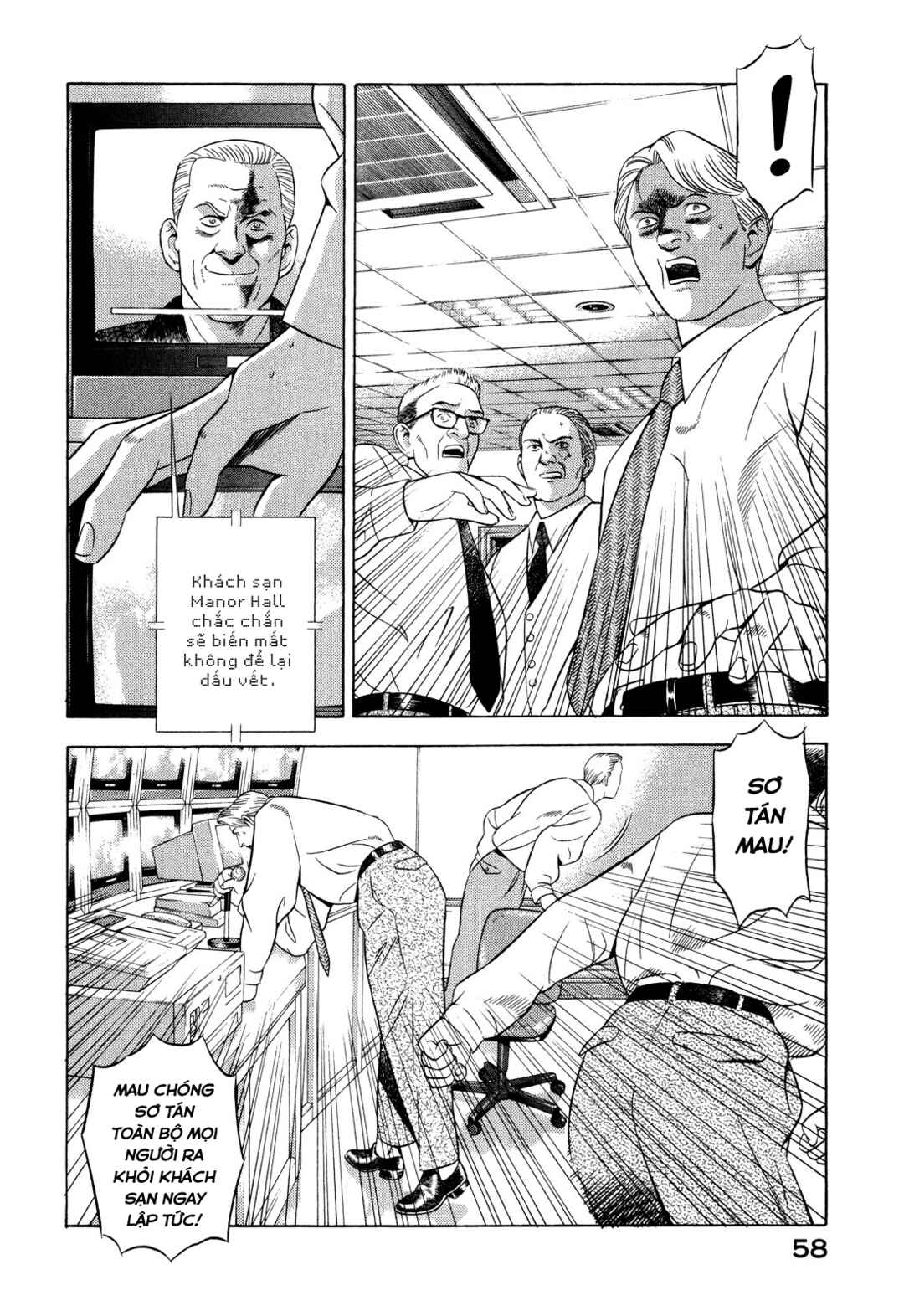 Chapter 45 - Page 13
