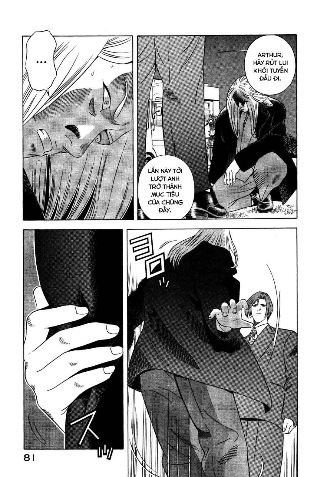 Chapter 45 - Page 35