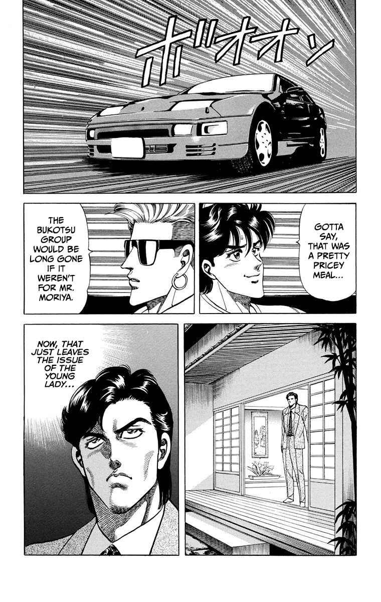 Chapter 12 - Page 24