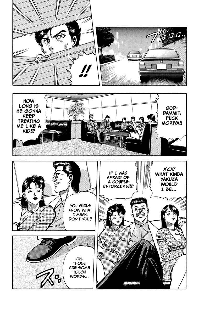 Chapter 12 - Page 27