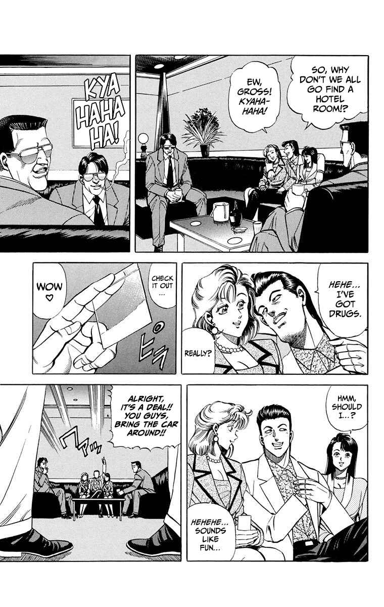 Chapter 12 - Page 3