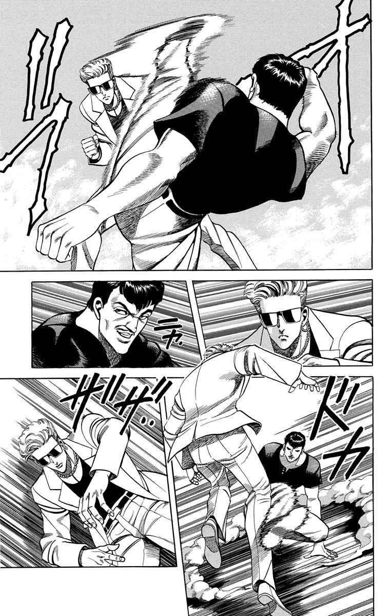 Chapter 12 - Page 35