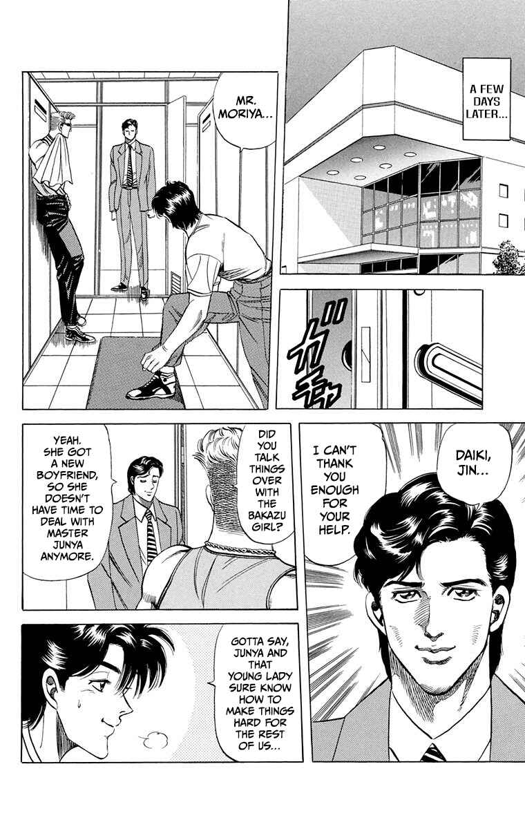 Chapter 12 - Page 51
