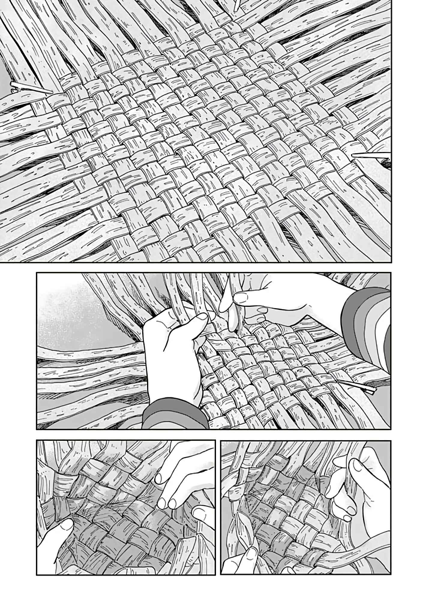 Chapter 75 - Page 1