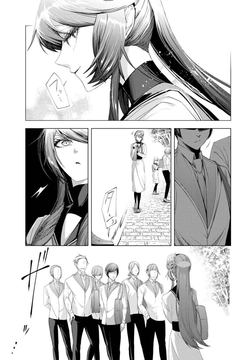Chapter 14 - Page 7