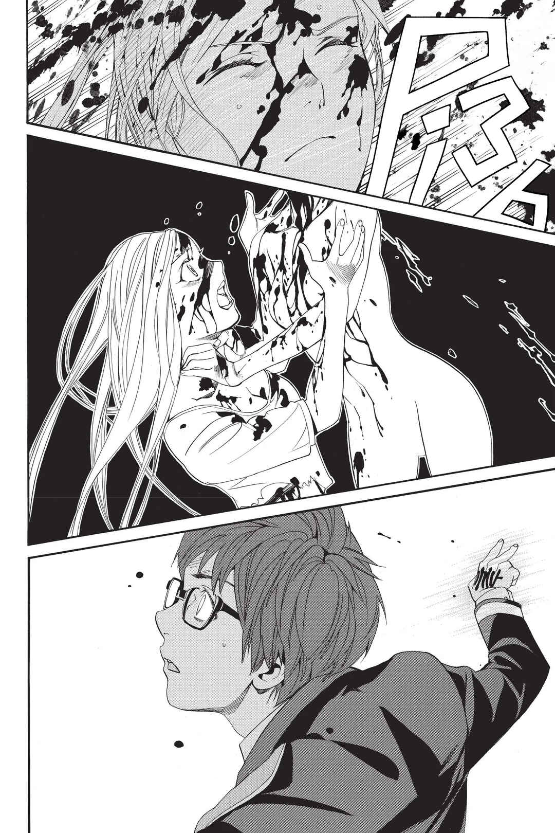 Chapter 55 - Page 21