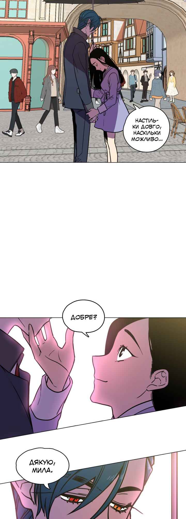 Chapter 85.2 - Page 12