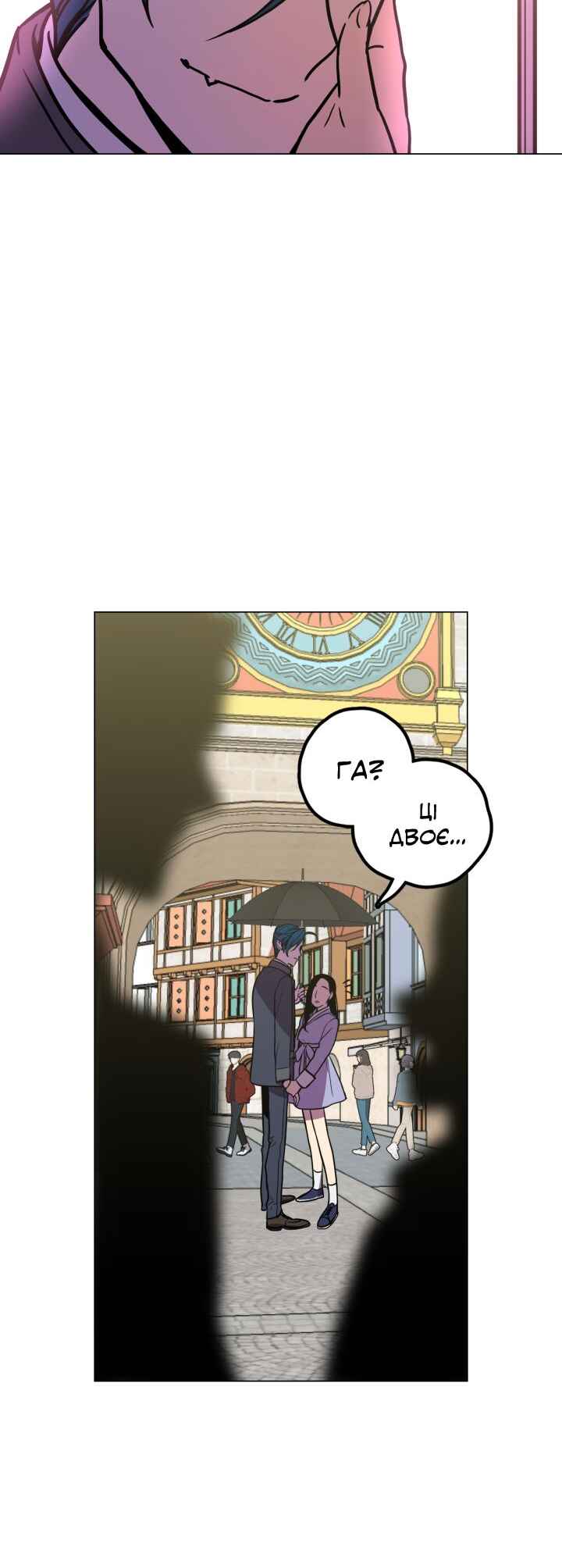 Chapter 85.2 - Page 13