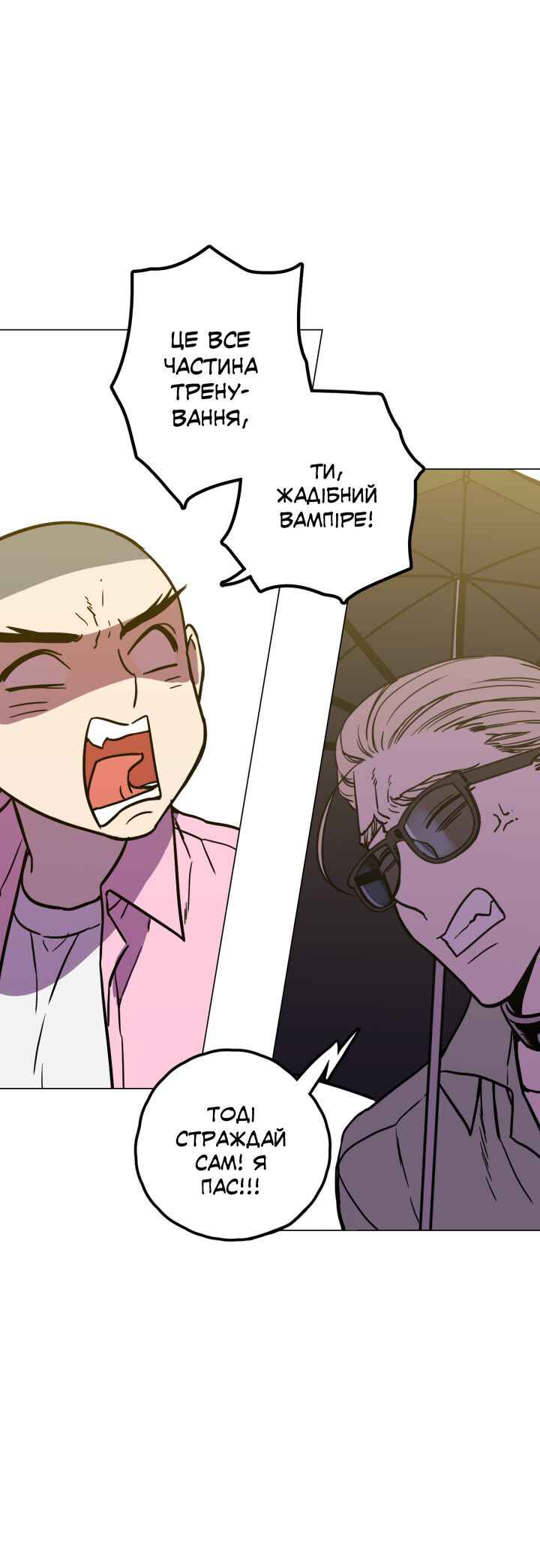 Chapter 85.2 - Page 14
