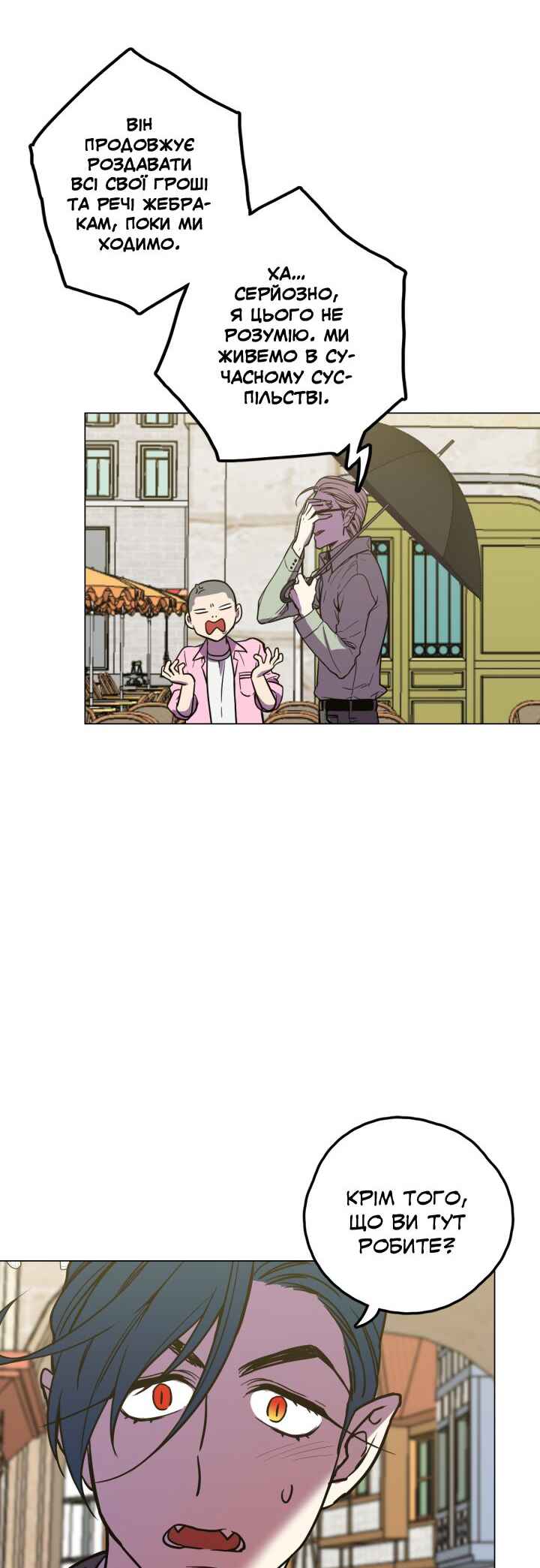 Chapter 85.2 - Page 16