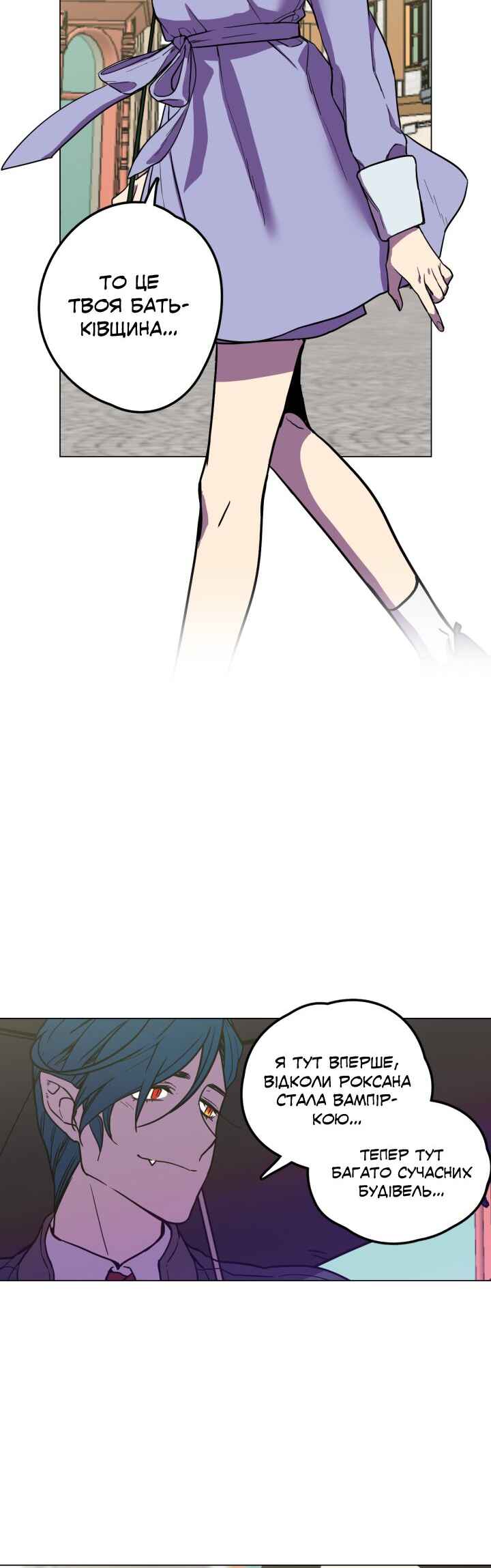 Chapter 85.2 - Page 3