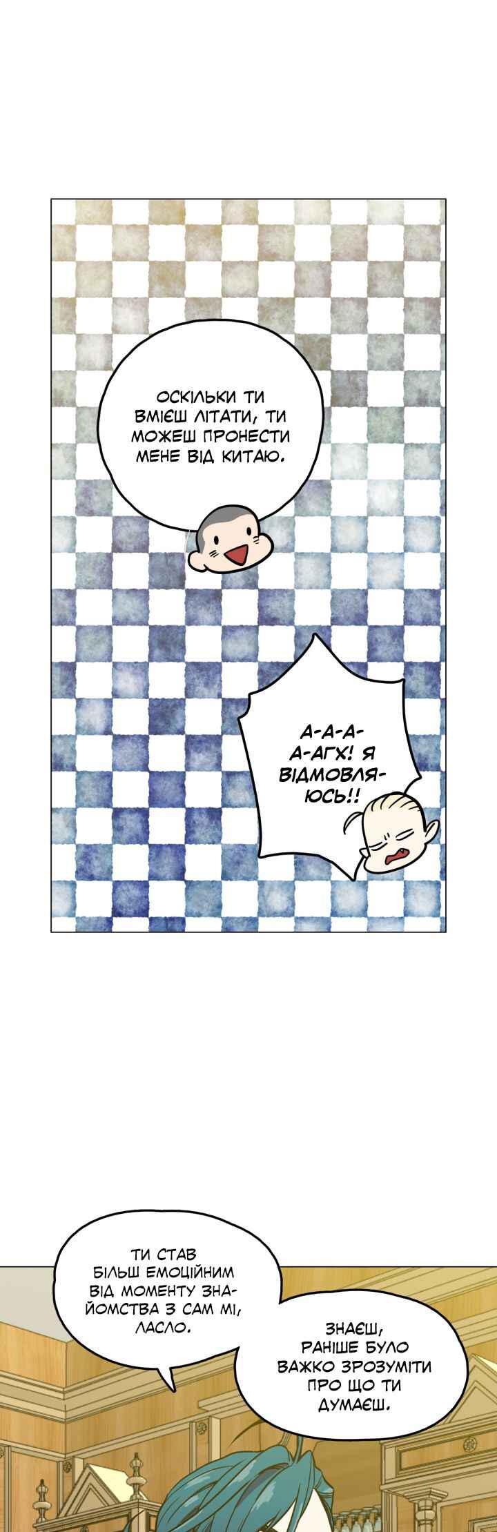 Chapter 85.2 - Page 36