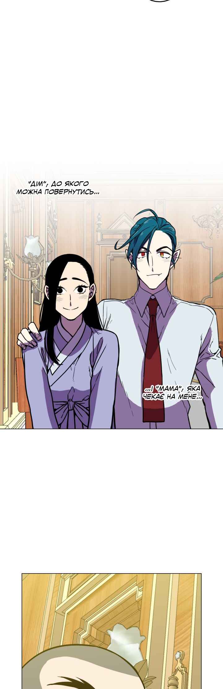 Chapter 85.2 - Page 38