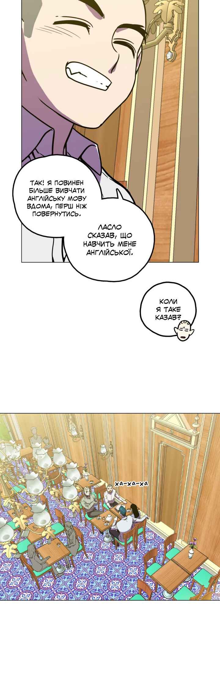 Chapter 85.2 - Page 39