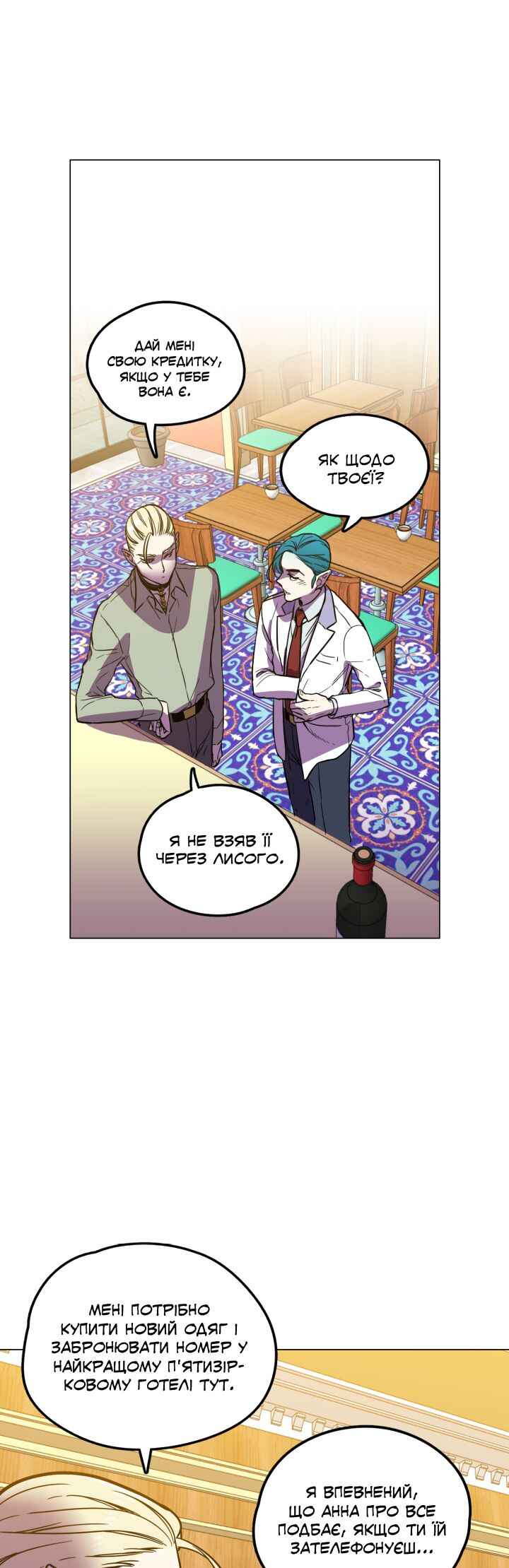 Chapter 85.2 - Page 40
