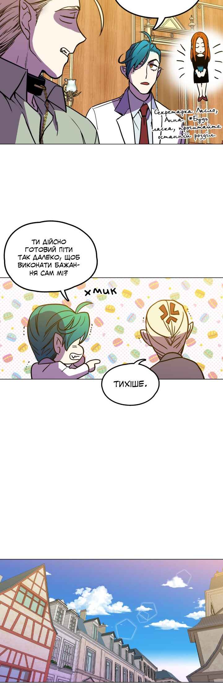 Chapter 85.2 - Page 41