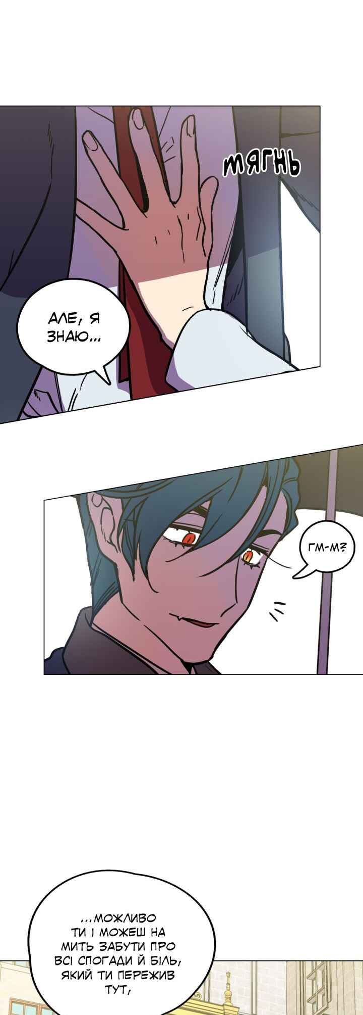 Chapter 85.2 - Page 8