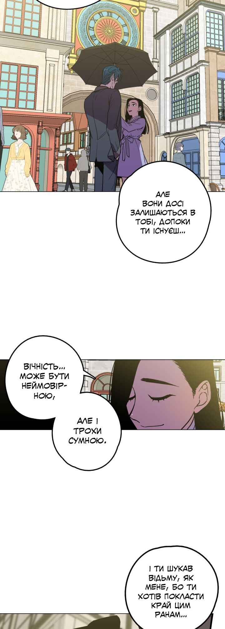 Chapter 85.2 - Page 9