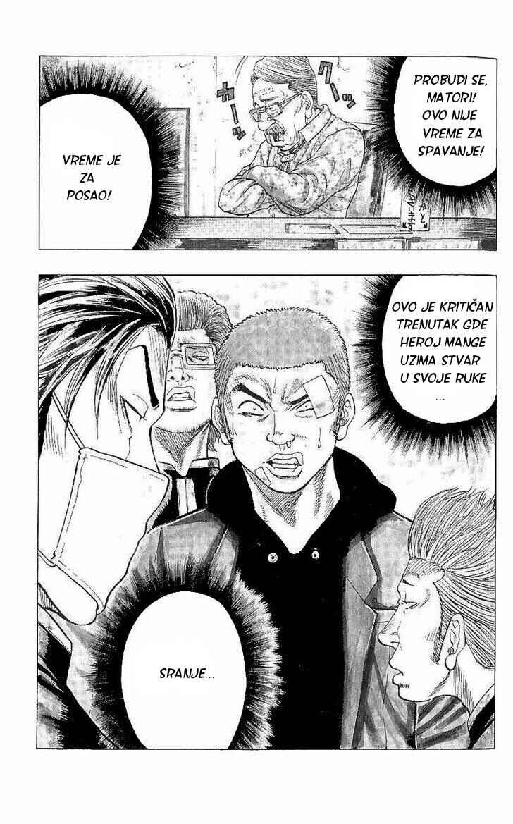Chapter 3 - Page 2
