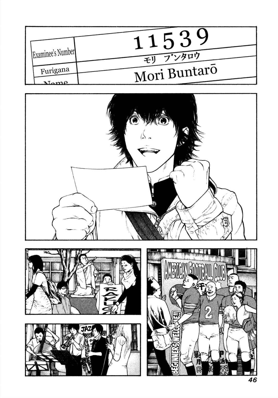 Chapter 115 - Page 3