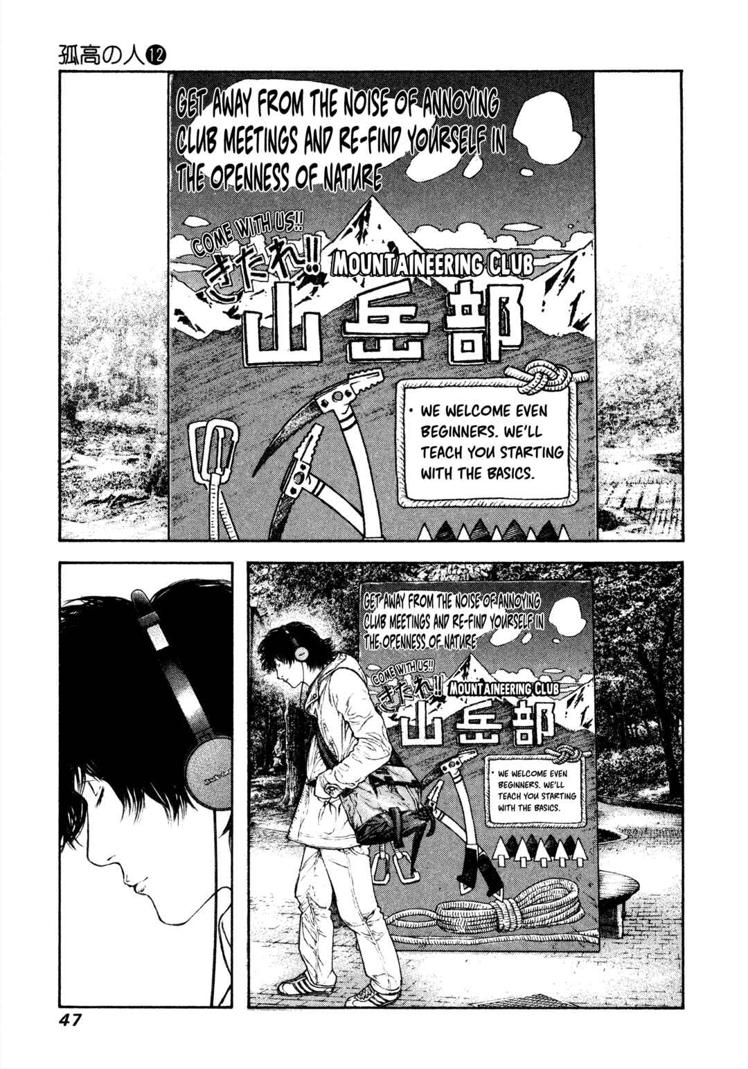 Chapter 115 - Page 4