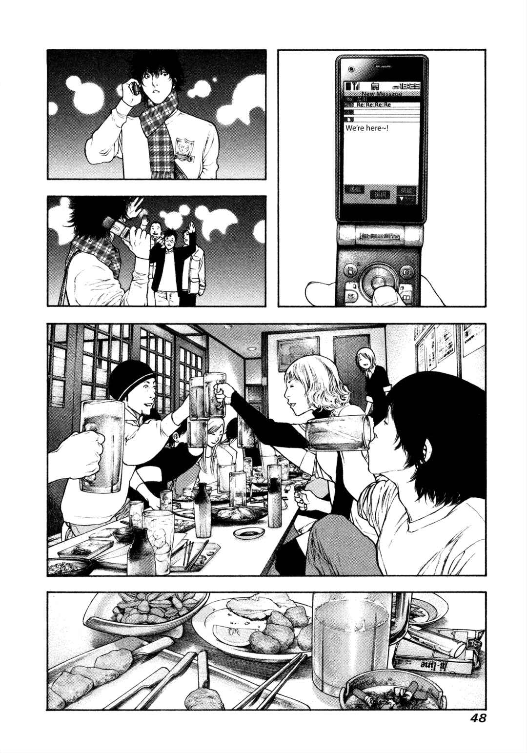 Chapter 115 - Page 5