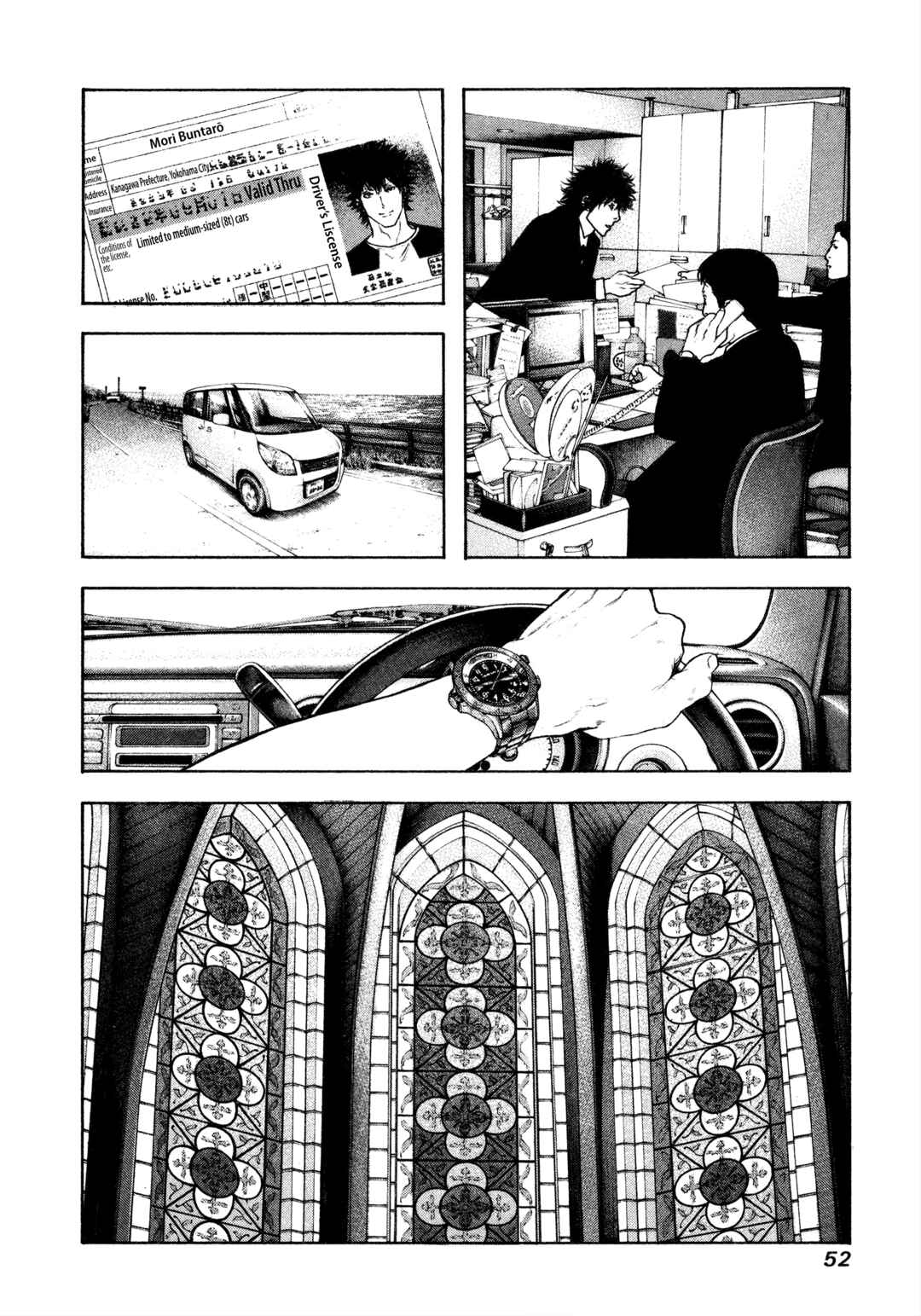 Chapter 115 - Page 9