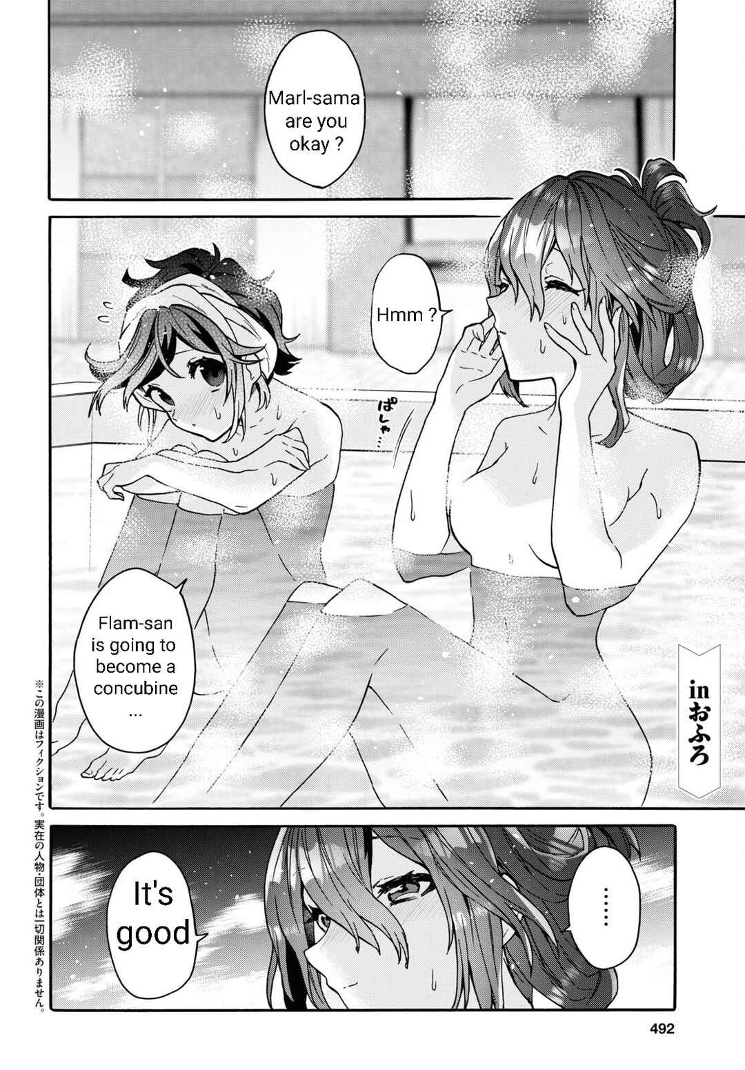 Chapter 30 - Page 3