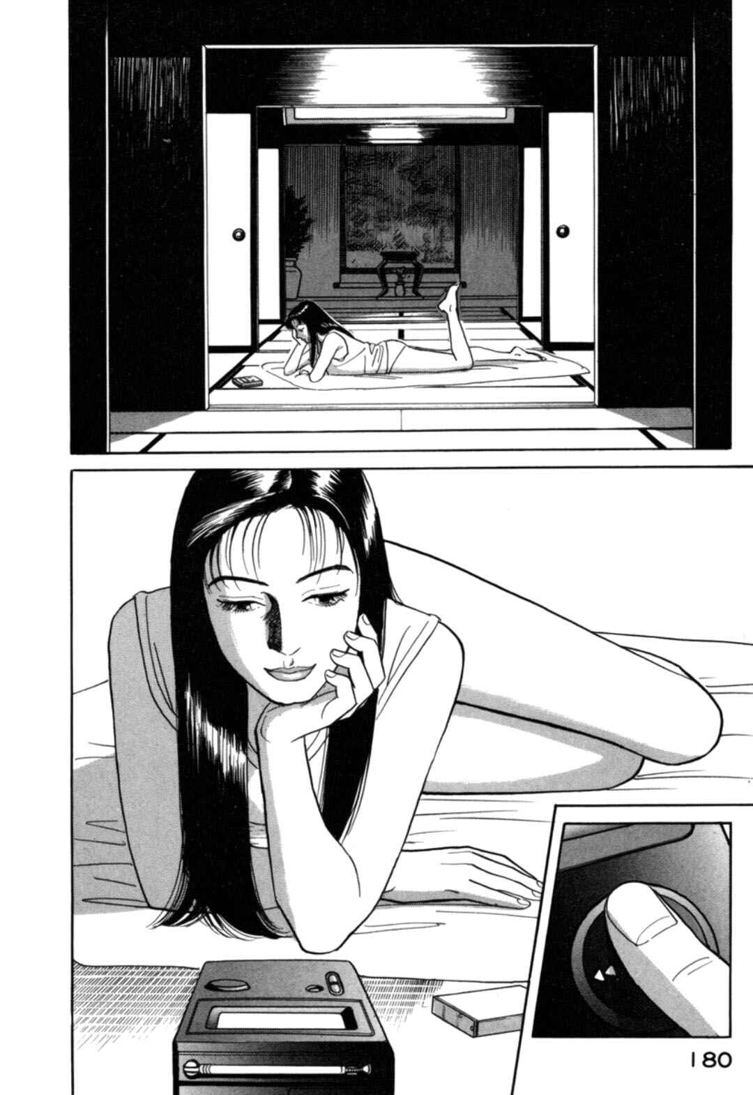 Chapter 7 - Page 12