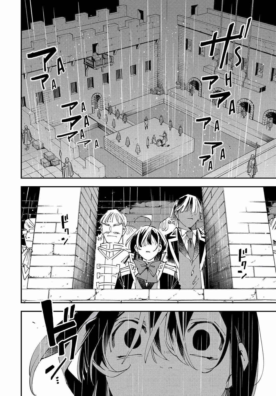 Chapter 137 - Page 19