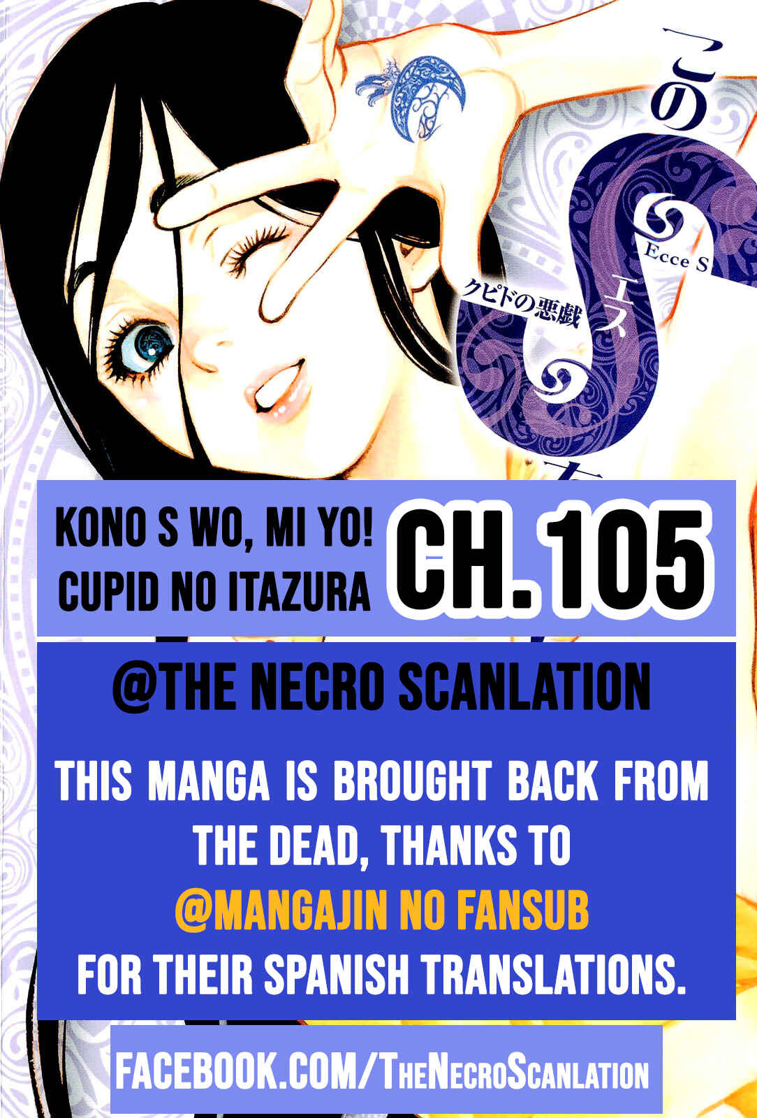 Chapter 105 - Page 1