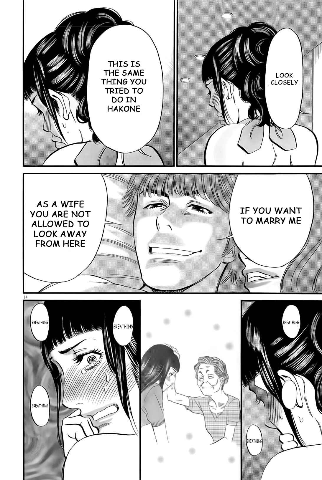 Chapter 105 - Page 13