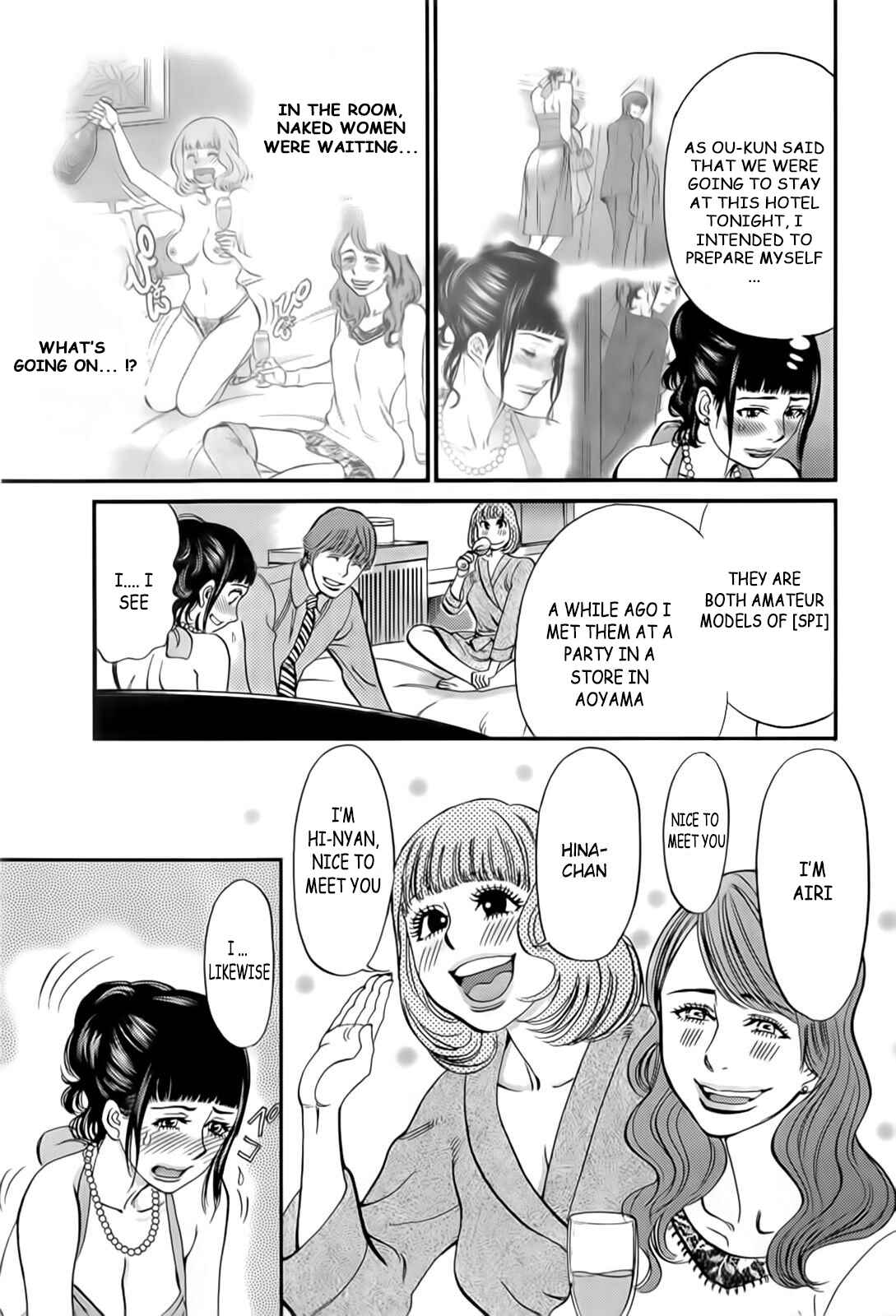 Chapter 105 - Page 4