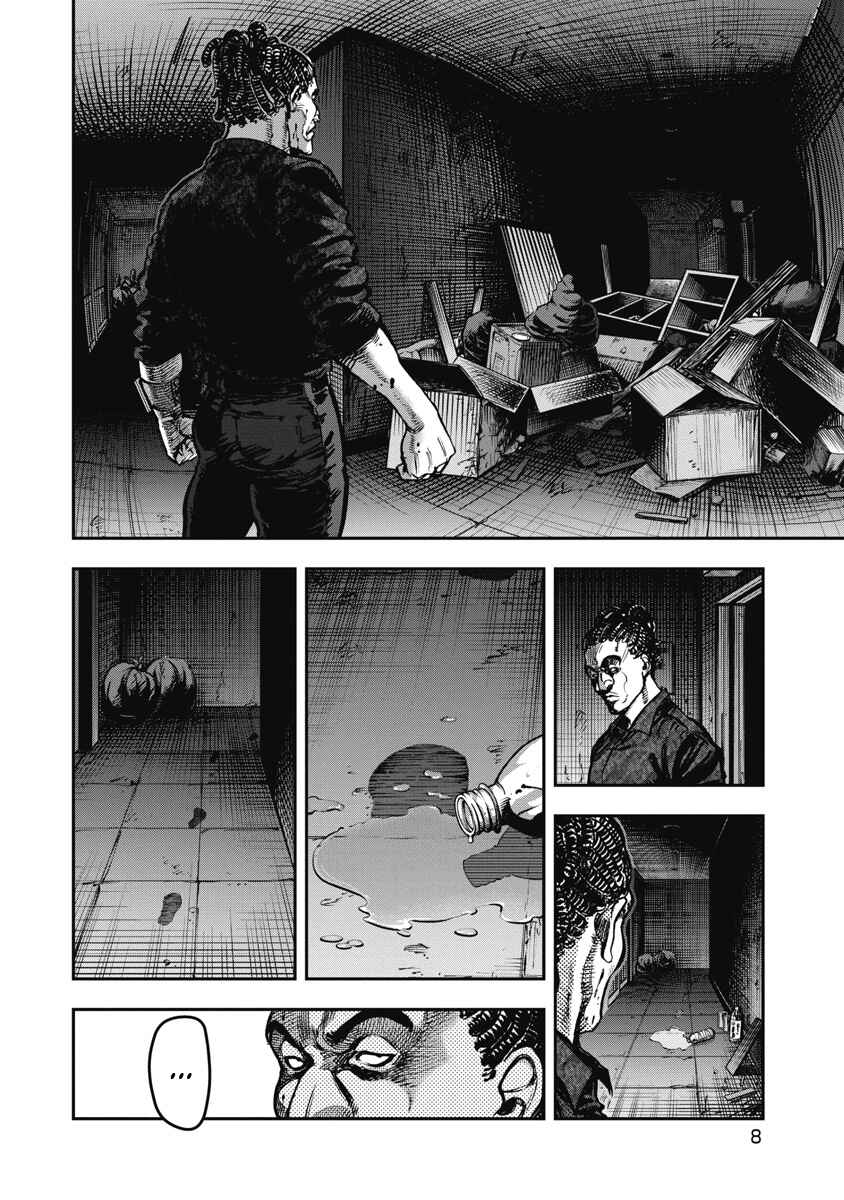 Chapter 20 - Page 6