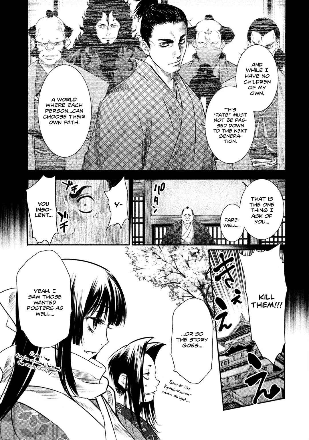 Chapter 69 - Page 11