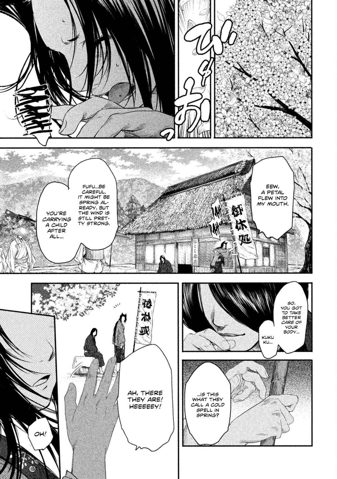 Chapter 69 - Page 4