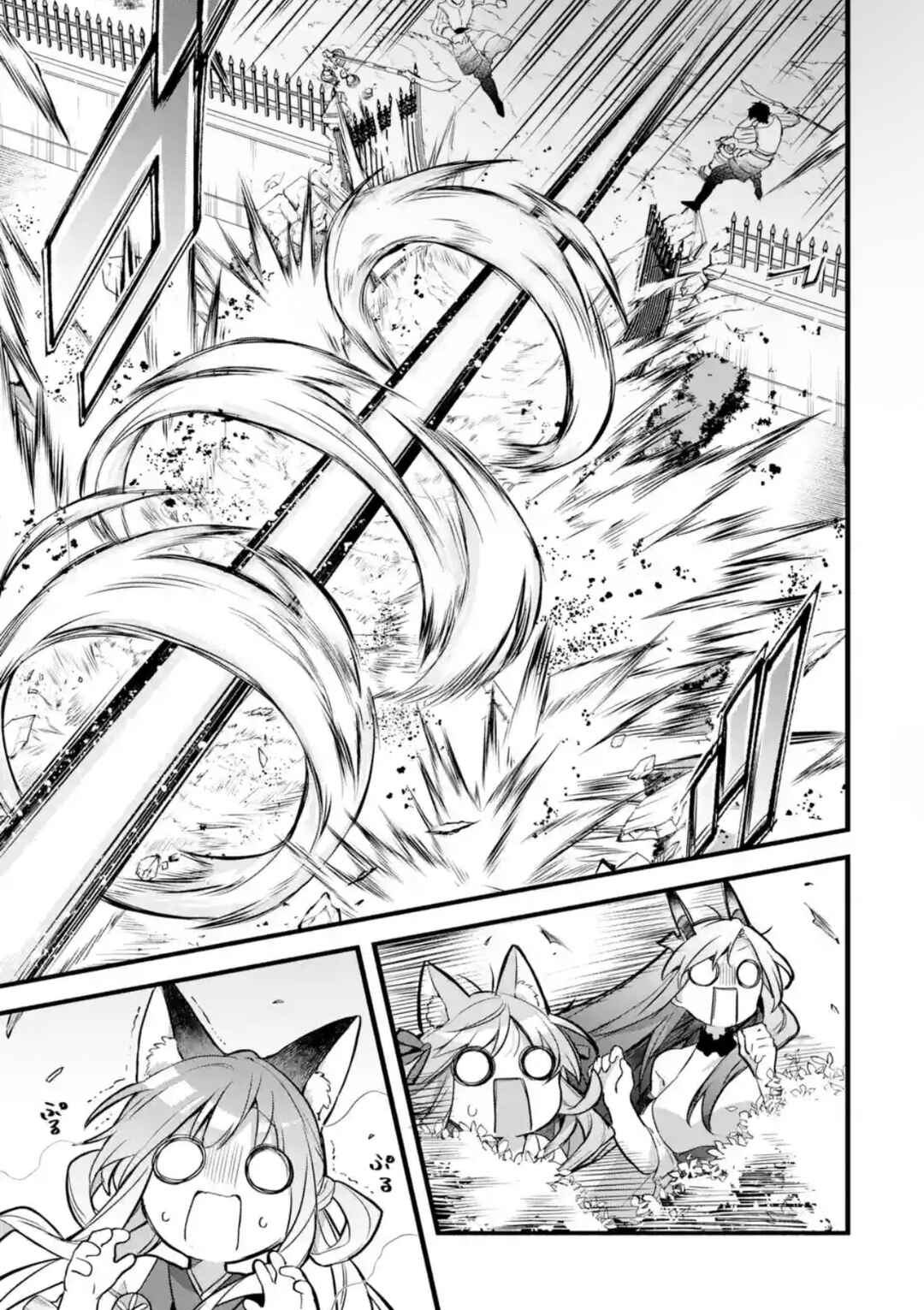 Chapter 93.1 - Page 7