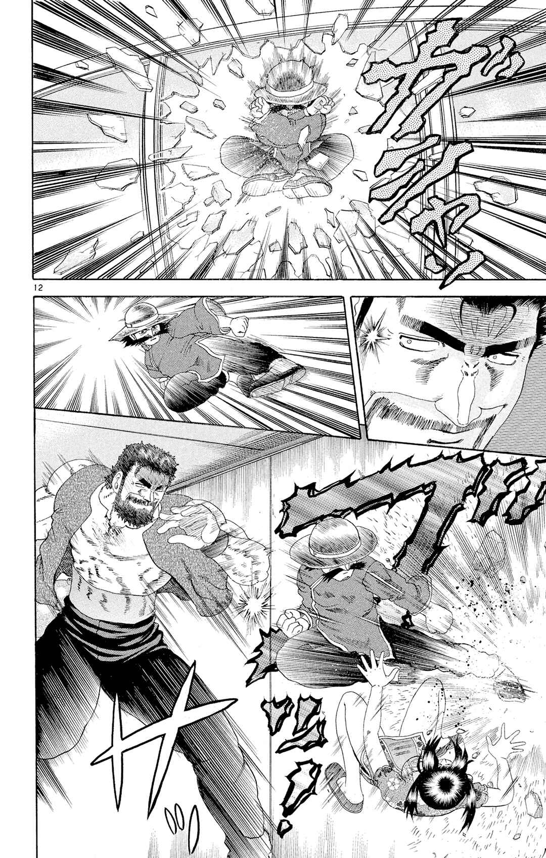 Chapter 68 - Page 12
