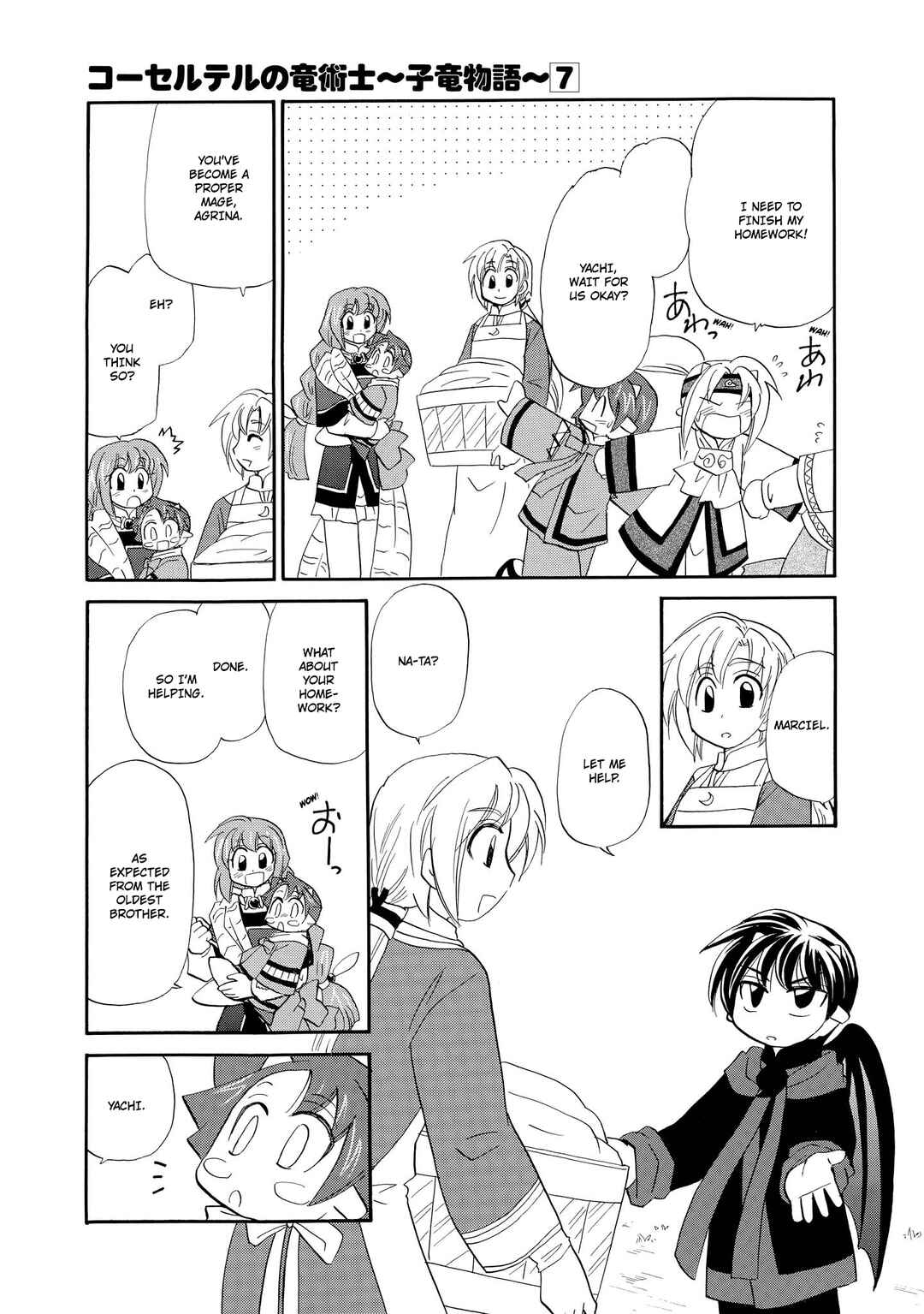 Chapter 53 - Page 6