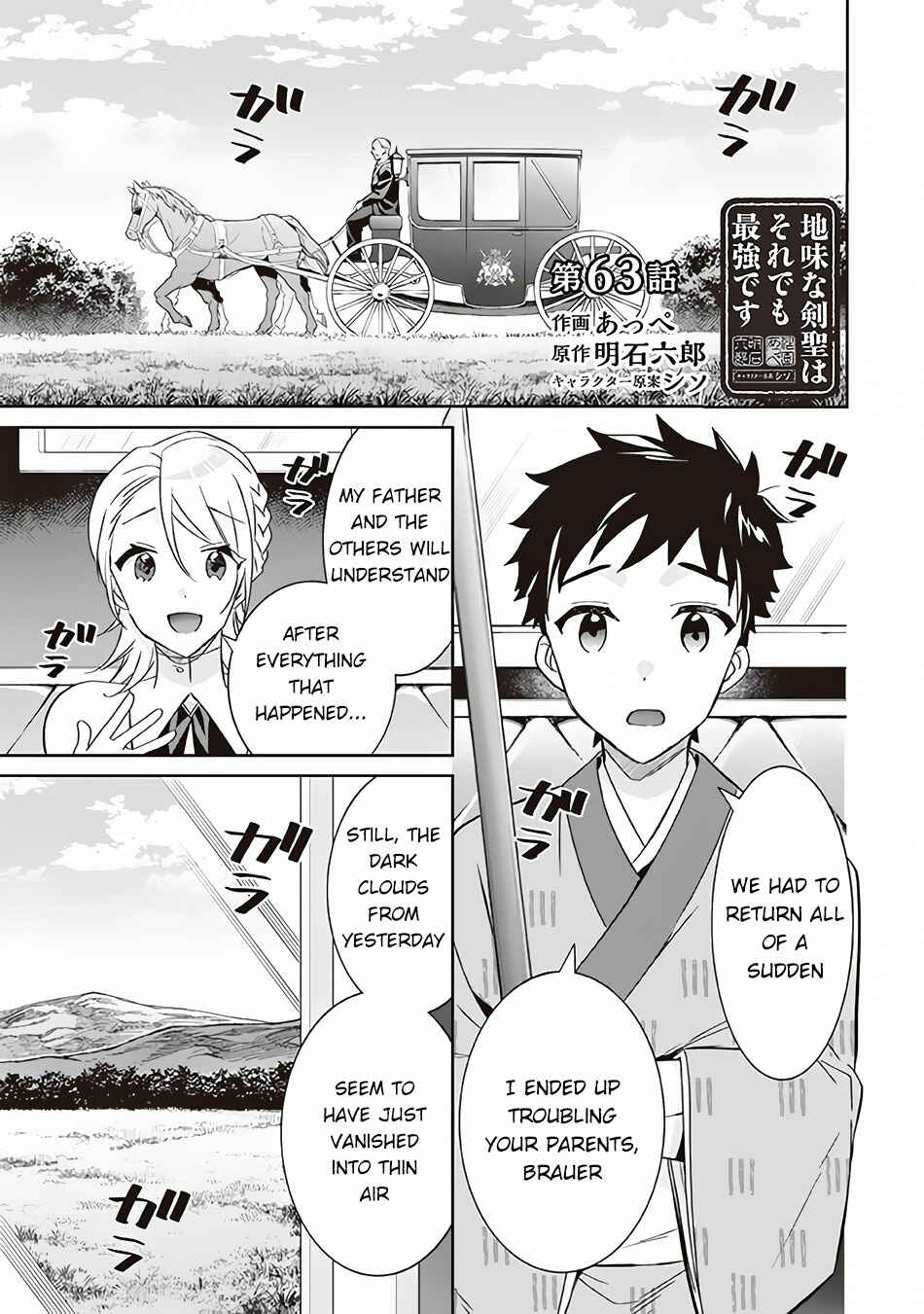 Chapter 63 - Page 2