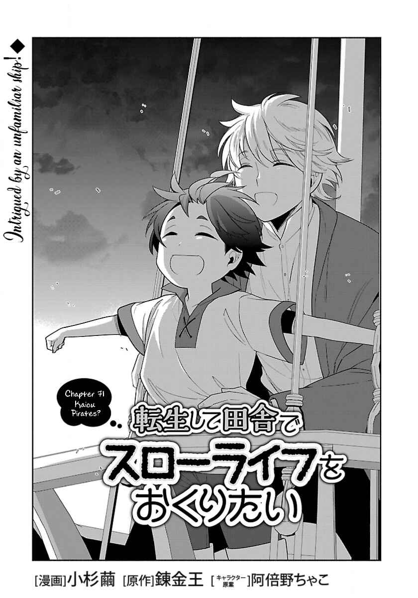 Chapter 71 - Page 1