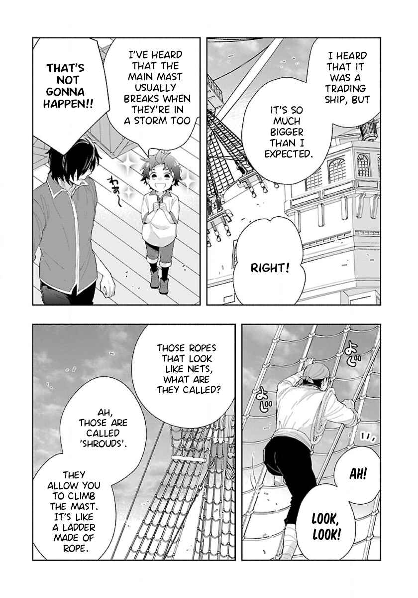 Chapter 71 - Page 7