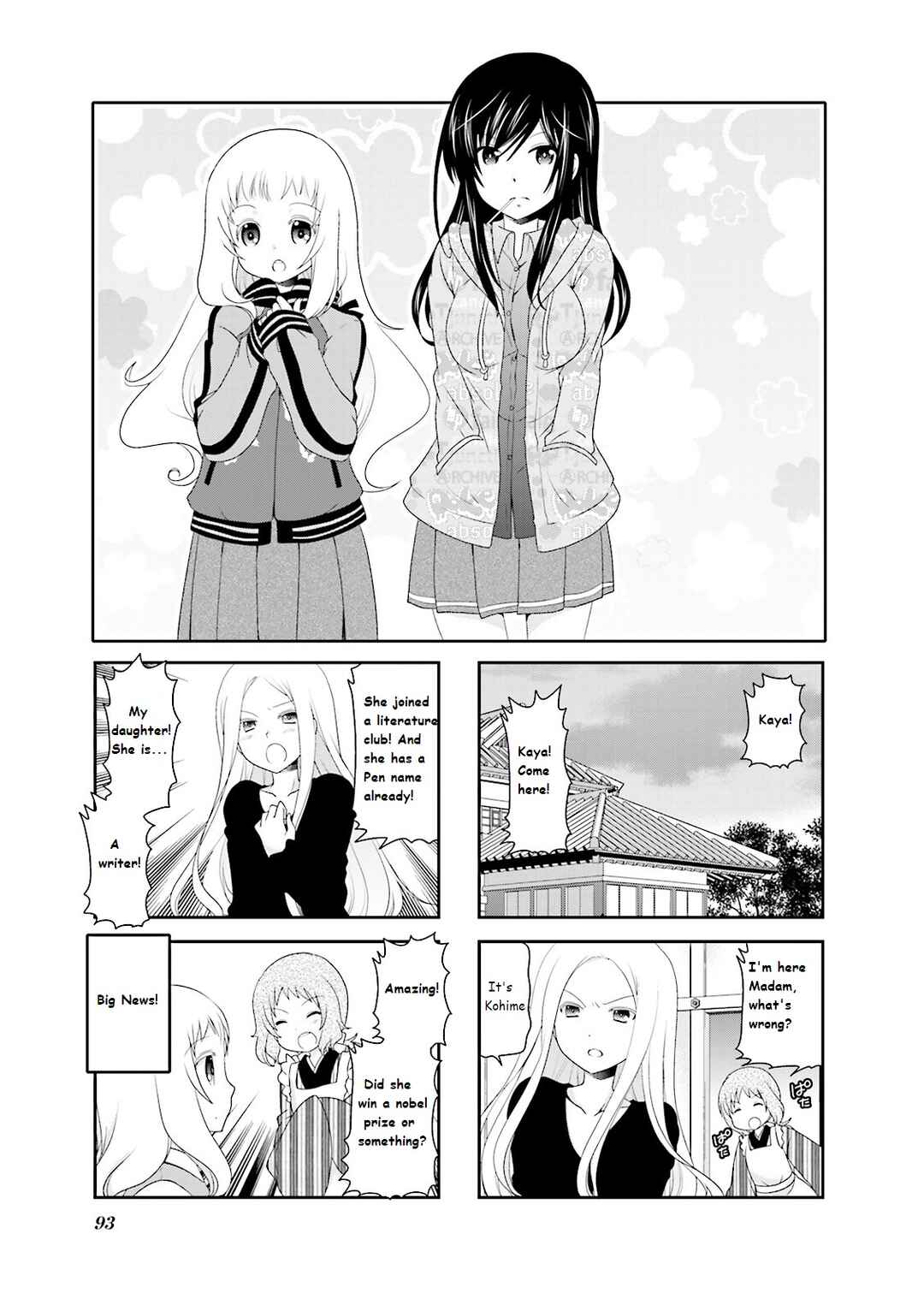 Chapter 29 - Page 1