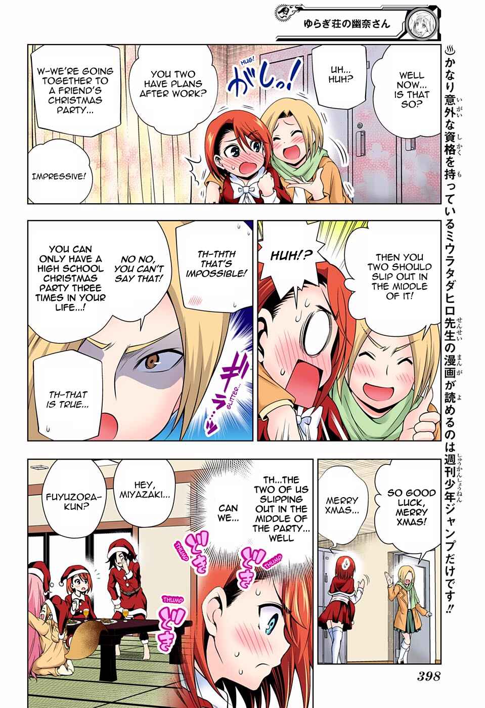 Chapter 54 - Page 12