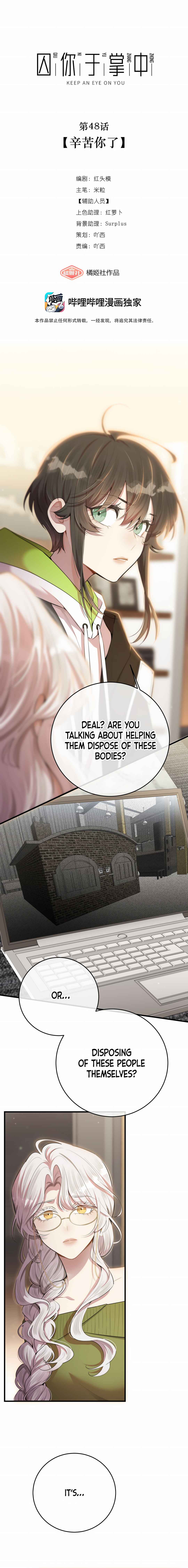 Chapter 48 - Page 1