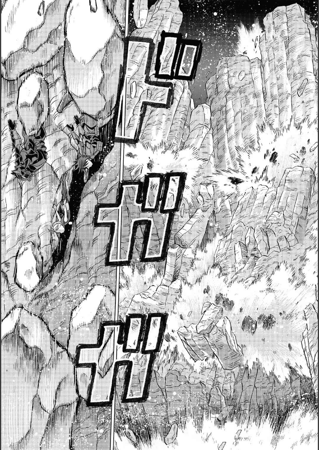 Chapter 87 - Page 2