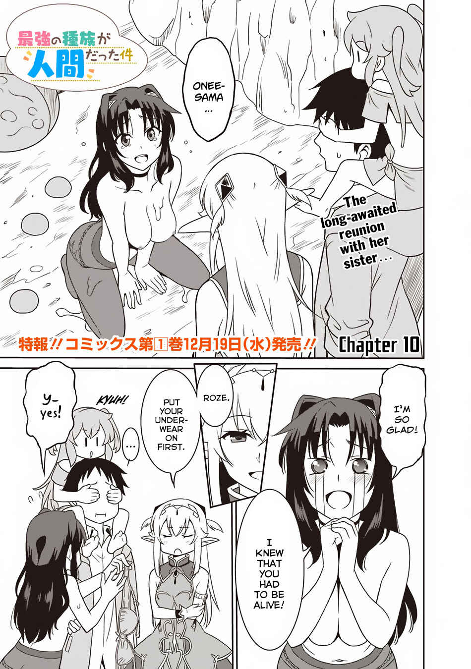 Chapter 10 - Page 2