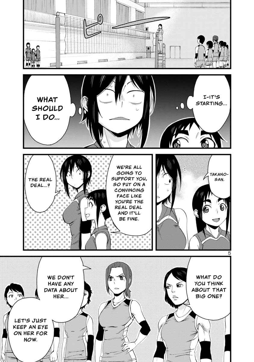 Chapter 55 - Page 5